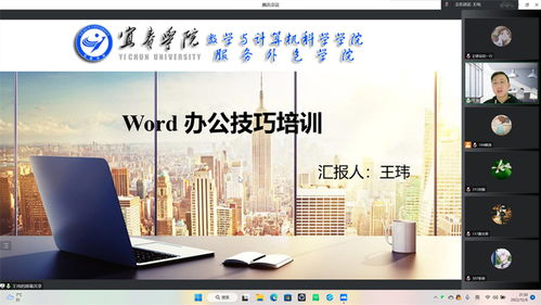 數學與計算機科學 軟件服務外包 學院舉行第八期大學生骨干培訓班第三講