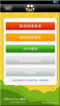 huwei2010 的案例庫 零傭金開發資源平臺 認證擔保 全程無憂